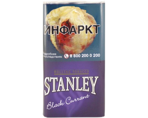 Табак курительный Stanley Black Currant, 30 гр.