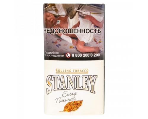 Табак курительный Stanley Extra Natural, 30 гр.