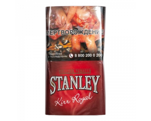 Табак курительный Stanley Kir Royal, 30 гр.