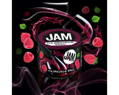 Смесь Jam 50 гр – Малиновое вино Смесь Jam 50 гр – Малиновое вино