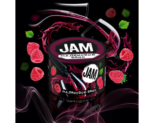 Смесь Jam 50 гр – Малиновое вино