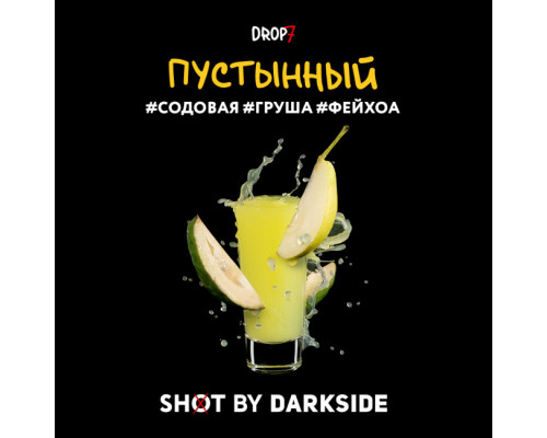 Табак Dark Side Shot Пустынный, 30 гр.