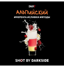 Табак Dark Side Shot Альпийский, 30 гр.