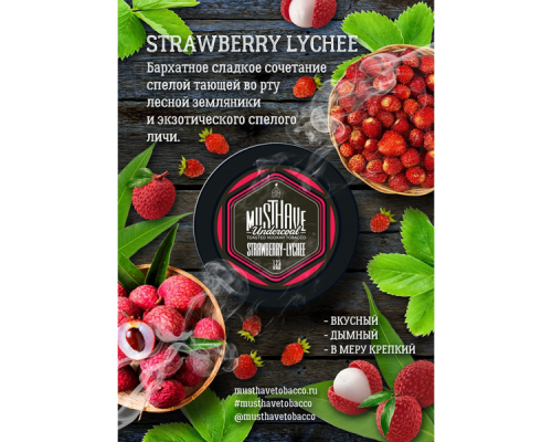 Табак Must Have Strawberry-lychee (Клубника-личи) 125 гр.