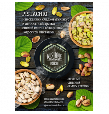 Табак Must Have Pistachio (Фисташка) 125 гр.