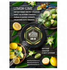 Табак Must Have lemon-lime (Лимон-лайм) 125 гр.