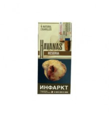 Сигариллы Havanas - Reserva (пач. 4 шт)