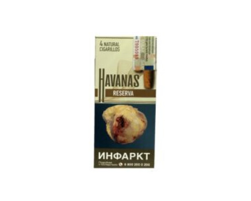 Сигариллы Havanas - Reserva (пач. 4 шт)