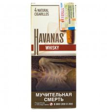 Сигариллы Havanas - Whisky (пач. 4 шт)