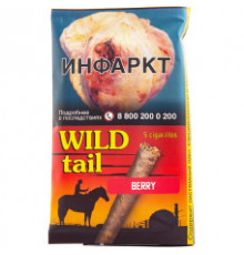 Сигариллы Wild tail - Berry (пакет 5 шт)