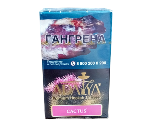 Табак Adalya Кактус 20гр (акц.)