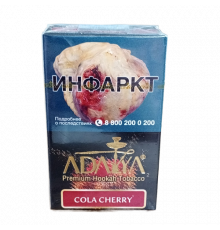 Табак Adalya Вишнёвая кола 20гр (акц.)