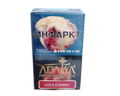 Табак Adalya Вишнёвая кола 20гр (акц.)