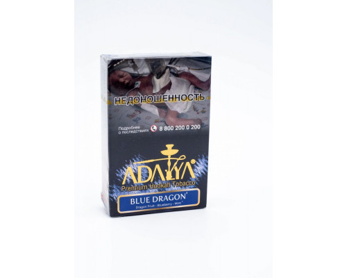 Табак Adalya Blue Dragon 20гр (акц.) Табак Adalya Blue Dragon 20гр (акц.)