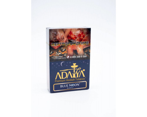 Табак Adalya Blue Moon 20гр (акц.) Табак Adalya Blue Moon 20гр (акц.)