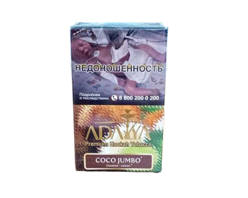 Табак Adalya Coco Jumbo 20гр (акц.) Табак Adalya Coco Jumbo 20гр (акц.)