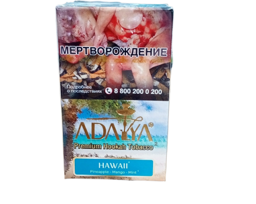 Табак Adalya Гаваи 20гр (акц.) Табак Adalya Гаваи 20гр (акц.)