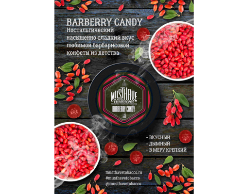 Табак Must Have Barberry Candy (Барбарисовая конфета) 125 гр.