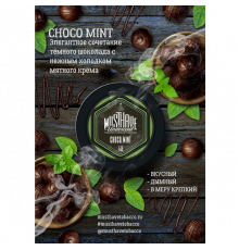 Табак Must Have Choco-Mint (Шоколад с мятой) 125 гр.