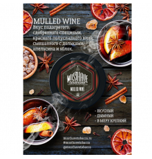 Табак Must Have Mulled Wine (Глинтвейн) 125 гр.