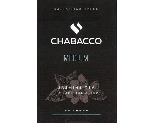 Смесь Chabacco M Jasmine Tea 50гр Смесь Chabacco M Jasmine Tea 50гр