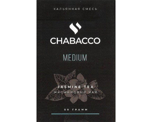 Смесь Chabacco M Jasmine Tea 50гр