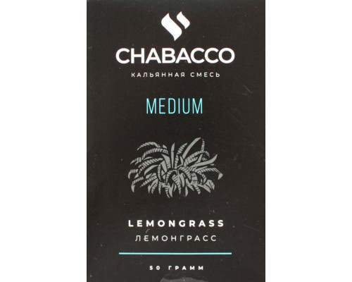 Смесь Chabacco M Lemongrass 50гр Смесь Chabacco M Lemongrass 50гр