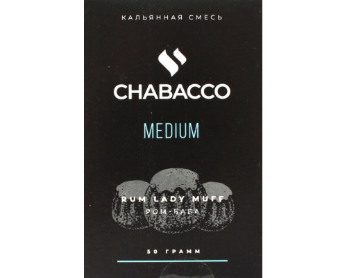 Смесь Chabacco M Rum Lady Muff 50гр Смесь Chabacco M Rum Lady Muff 50гр