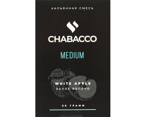 Смесь Chabacco M White Apple 50гр Смесь Chabacco M White Apple 50гр
