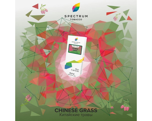 Табак Spectrum Classic Chinese Grass 40 гр.