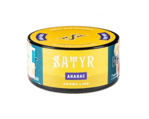 Табак Satyr 25 гр –  Ana-nas (Ананас)