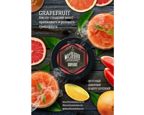 Табак Must Have Grapefruit 25гр.