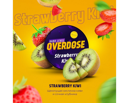 Табак Overdose Strawberry Kiwi 25гр