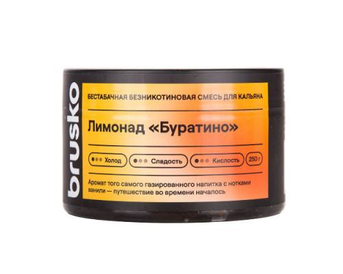 Смесь BRUSKO, 50 г, Лимонад Буратино, Medium Смесь BRUSKO, 50 г, Лимонад Буратино, Medium
