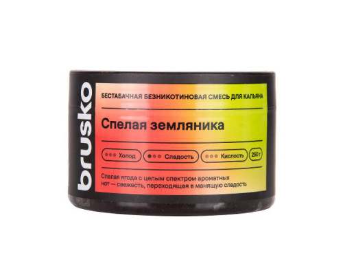 Смесь BRUSKO, 50 г, Спелая земляника, Medium Смесь BRUSKO, 50 г, Спелая земляника, Medium