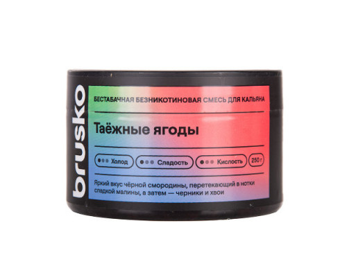 Смесь BRUSKO, 50 г, Таежные ягоды, Medium Смесь BRUSKO, 50 г, Таежные ягоды, Medium