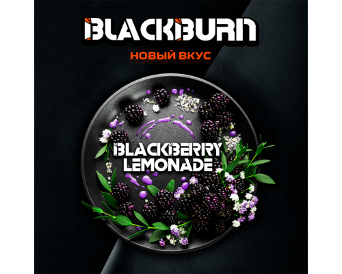 Табак Burn BLACK BLackberry lemonade 25гр.