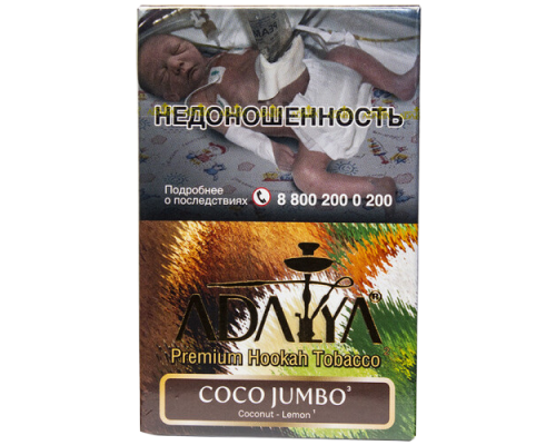 Табак Adalya Coco jumbo 50гр (акц.)