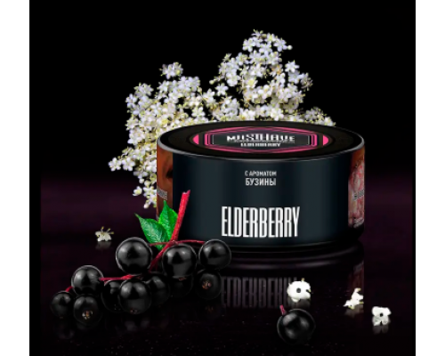 Табак Must Have Elderberry (Бузина)  125 гр.