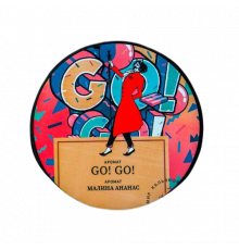 Табак Satyr 25 гр –  GO! GO!