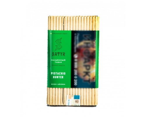 Табак Satyr Pistachio hunter, 100 гр.