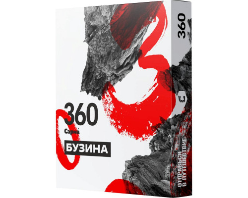 Табак Сарма 360 Бузина 25 гр.