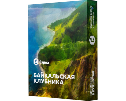 Табак Сарма Байкальская клубника 25 гр.