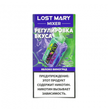 Одноразовая ЭС Lost Mary Mixer - Apple Grape (20.000)