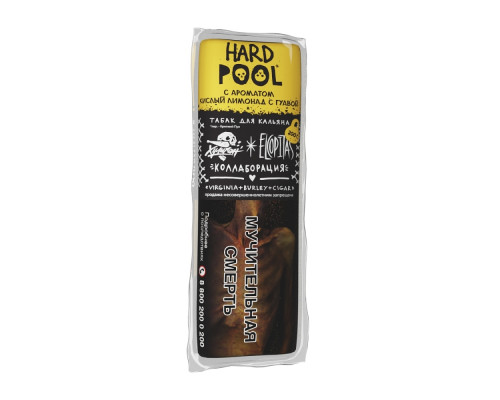 Табак хулиган HARD - POOL, 200 гр.