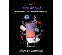 Табак Dark Side Shot Токийский, 30 гр.