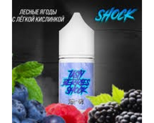 Жидкость Shock Salt 30мл Tasty Berries  2,0%