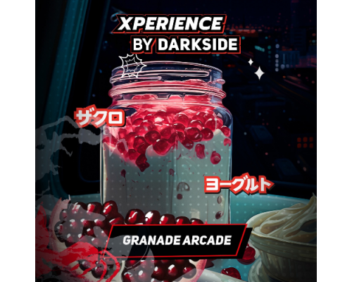 Табак Dark Side Xperience, Гранэйд аркэйд, 30 гр