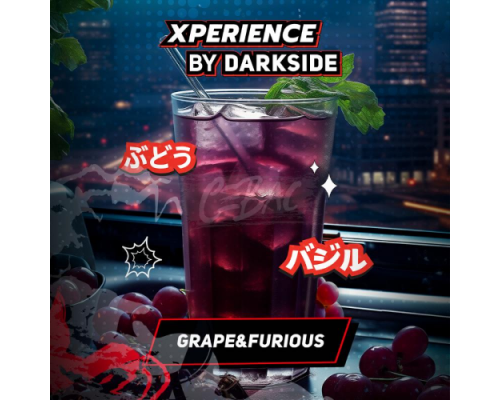 Табак Dark Side Xperience, Грейп энд Фьюриос, 30 гр