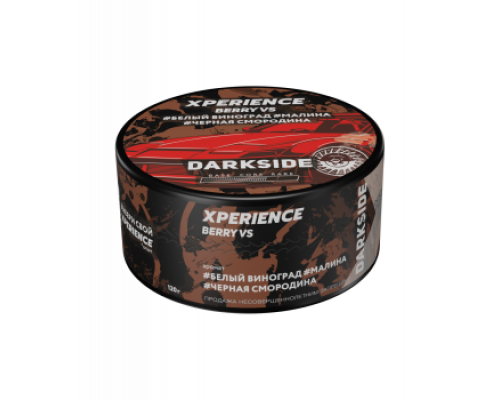 Табак Dark Side Xperience, Берри Вс, 120 гр